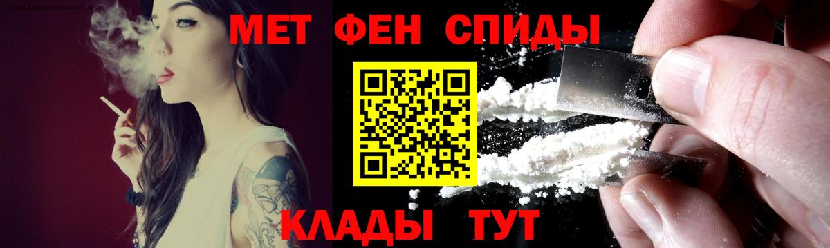 Славянск-на-Кубани  АМФ VHQ  blacksprut зеркало  Amphetamine  Вход с VPN  АМФ 