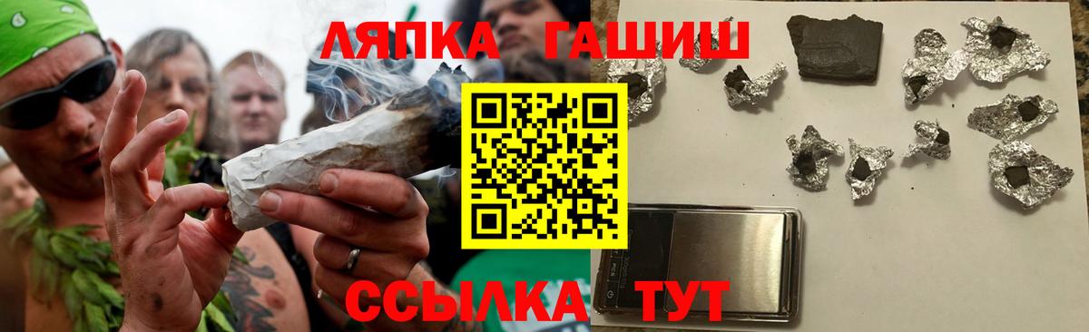 Гашиш hashish Славянск-на-Кубани