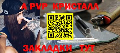 мефедрон VHQ Ипатово
