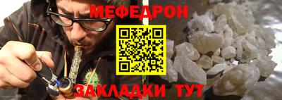 прущий лед Ирбит