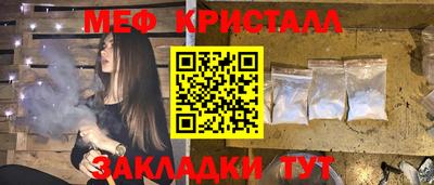 мефедрон VHQ Ипатово