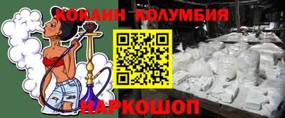 мефедрон VHQ Ипатово