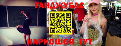 мефедрон VHQ Ипатово