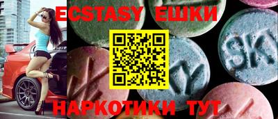 прущий лед Ирбит