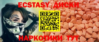MDMA Premium VHQ Изобильный