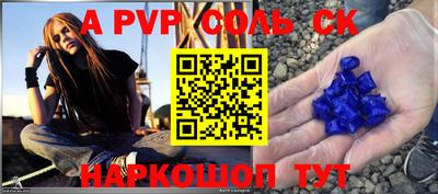 мефедрон VHQ Ипатово