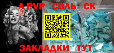мефедрон VHQ Ипатово