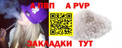 прущий лед Ирбит