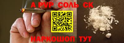 мефедрон VHQ Ипатово