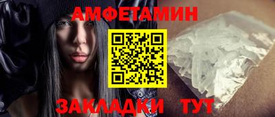 прущий лед Ирбит