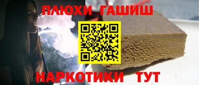 мефедрон VHQ Ипатово