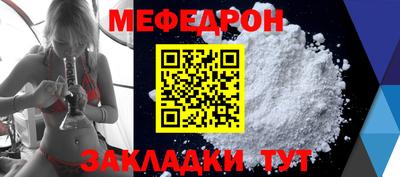 мефедрон VHQ Ипатово