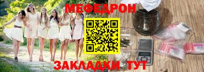 мефедрон VHQ Ипатово