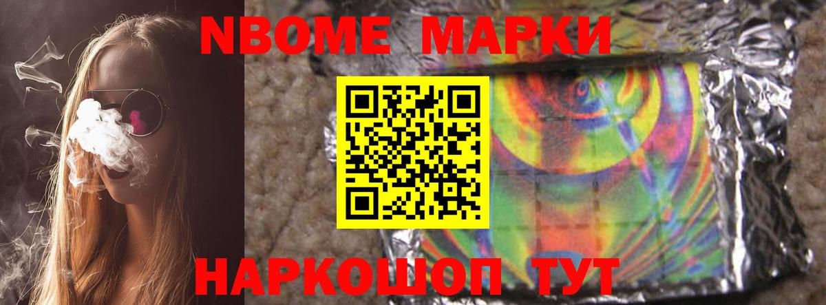 Славянск-на-Кубани  LSD-25 экстази ecstasy  LSD-25 экстази кислота  Вход с VPN 