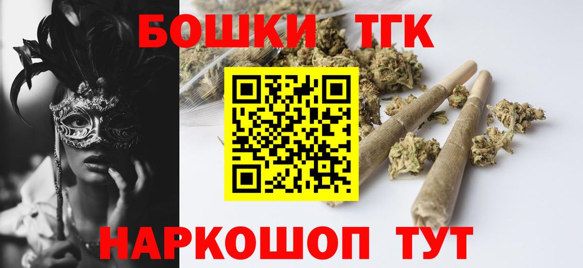 Славянск-на-Кубани  Марихуана ГИДРОПОН  Конопля сатива  Вход с VPN 